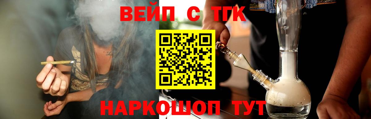 Кокаин  ГАШИШ  Меф кристаллы  Вход с VPN  Вязники  ГАШ 