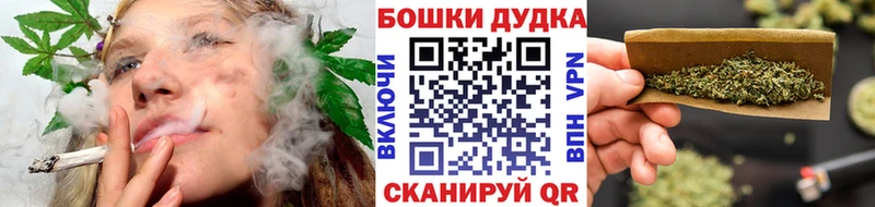 Бошки Шишки White Widow  Вязники 