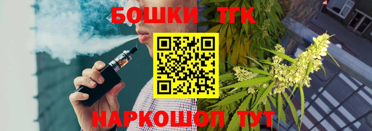 Марихуана Ganja  Бошки Шишки гибрид  Вязники  Вход с VPN  Шишки марихуана гибрид  Бошки марихуана OG Kush 